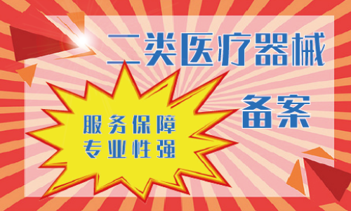 資質辦理
