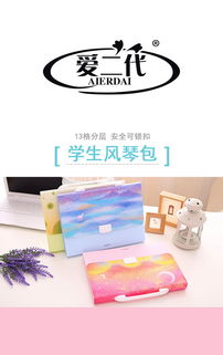 愛二代專注商標轉讓 辦公用品類13年專業服務，標博士助您高效獲權