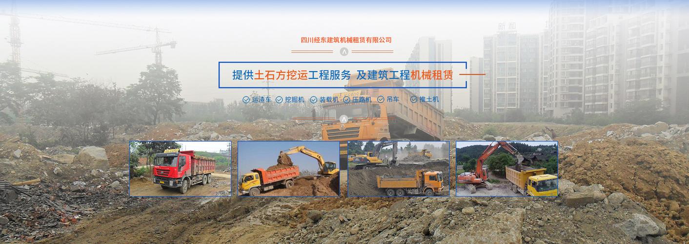 2020建筑機械設(shè)備租賃哪家好專業(yè)建筑機械設(shè)備租賃哪家好