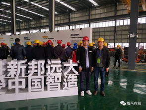 2017全國建筑機械租賃行業年會暨裝配式建筑施工吊裝設備安全管理技術交流會在溫州隆重召開